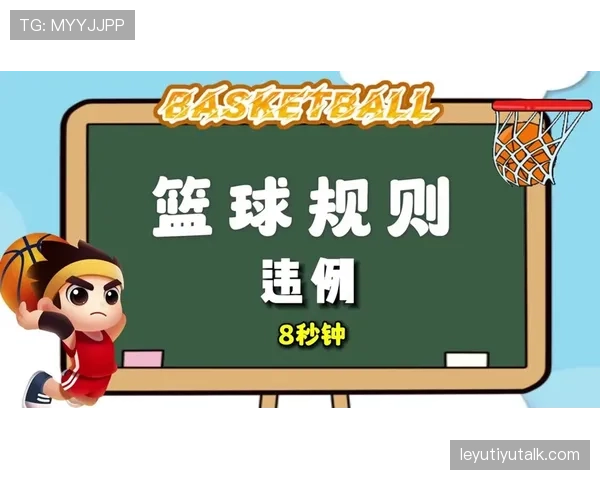 后场规则详细解析，教你如何避免相关违例