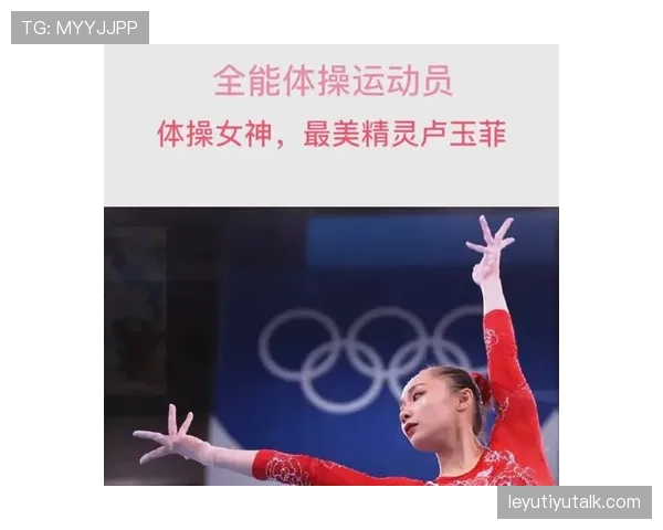 卢玉菲训练完直接啃鸡腿?这届体操女神也太真实了吧 卢玉菲训练完直接啃鸡腿?这届体操女神也太真实了吧