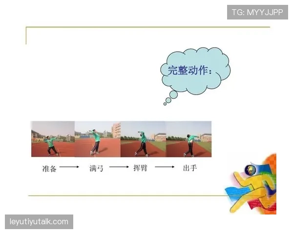 掷界外球规则:双脚位置与投掷动作的关键判定标准 掷界外球规则:双脚位置与投掷动作的关键判定标准
