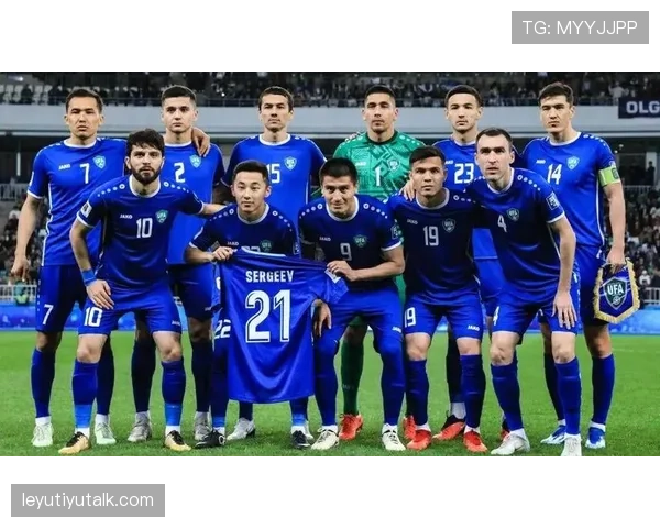 乌兹别克斯坦能否创造历史 2026世界杯首秀冲击亚洲新高度 乌兹别克斯坦能否创造历史 2026世界杯首秀冲击亚洲新高度