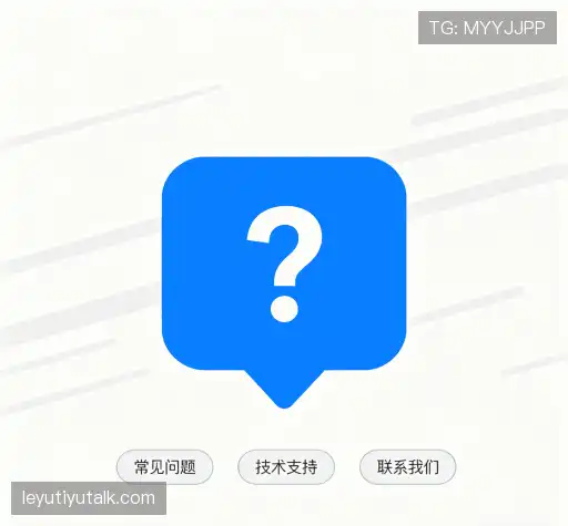 帮助指南