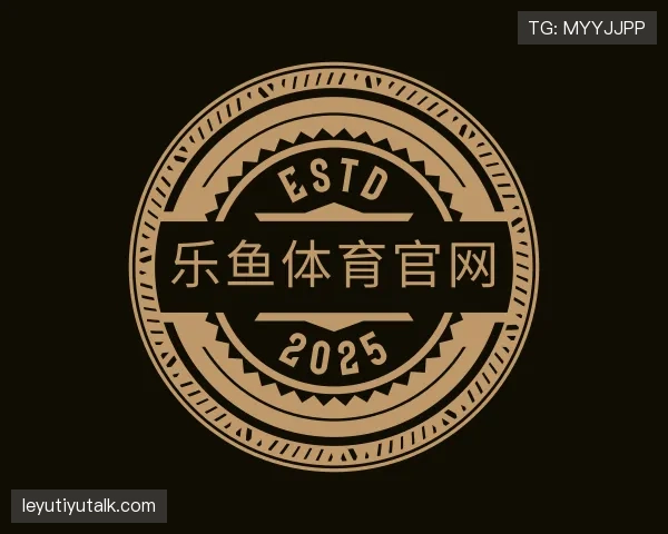 介绍乐鱼官网